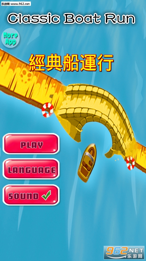 Classic Boat Run��׿��