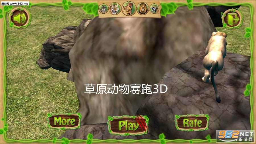 ��ԭ��������3D��׿��