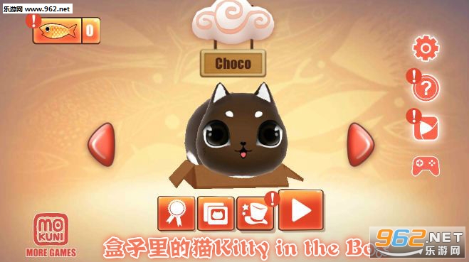 盒子里的猫Kitty in the Box安卓版 盒子里的猫Kitty in the Box安卓版