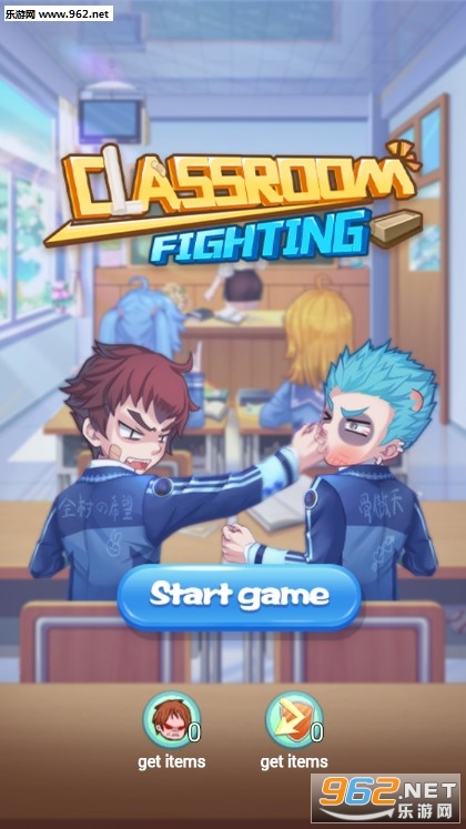 ���öԾ�(Classroom Fighting)��׿��