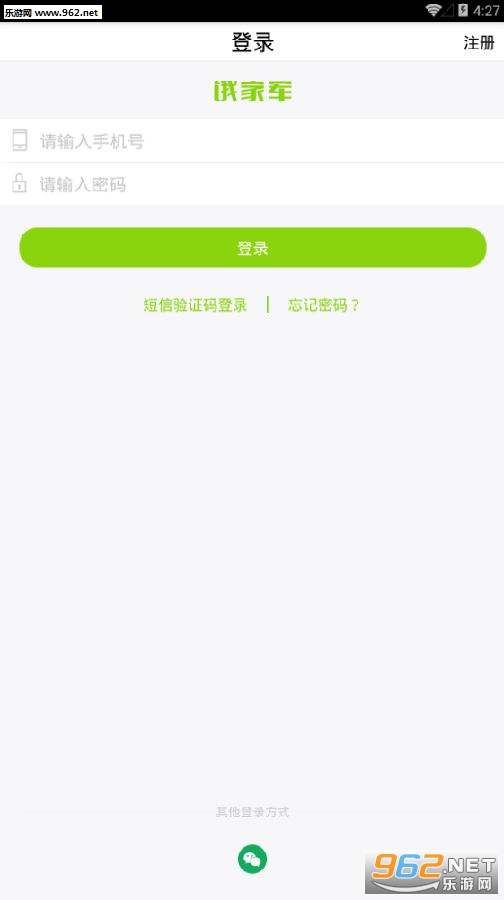 ���Ҿ�app