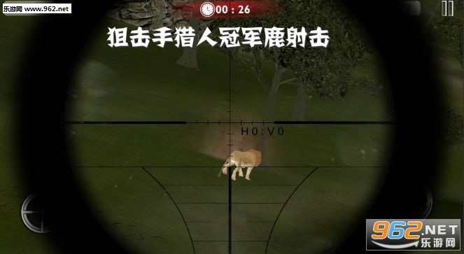 狙击手猎人冠军鹿射击安卓版 狙击手猎人冠军鹿射击安卓版