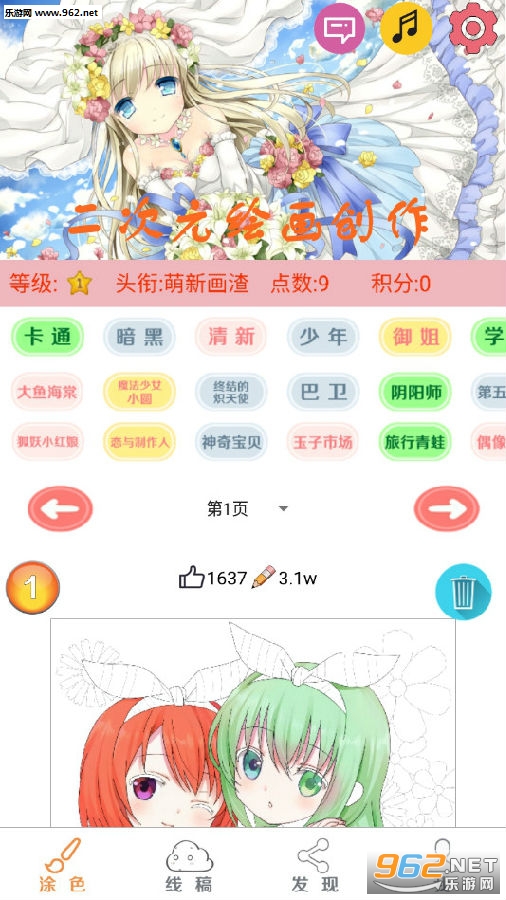 ����Ԫ�滭��������