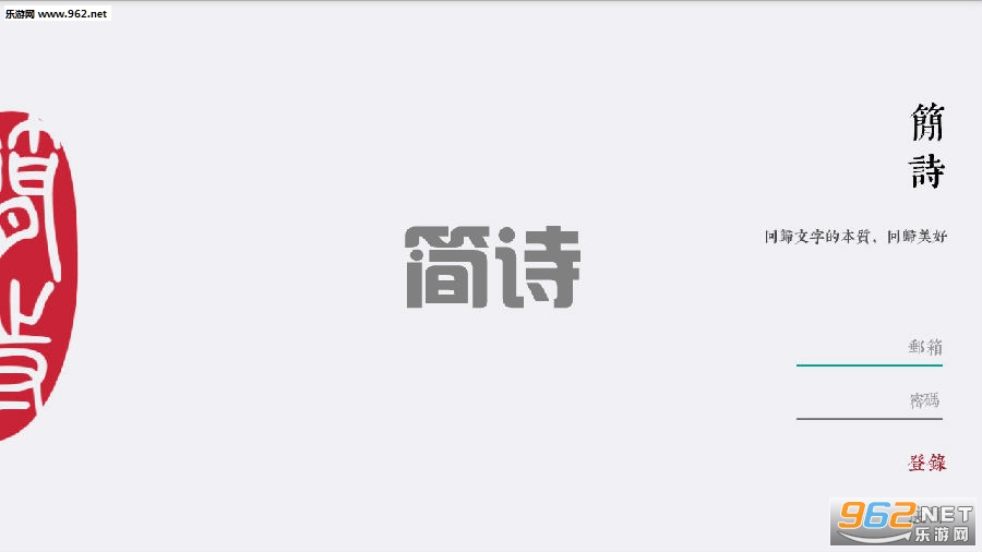 ��ʫ��׿��