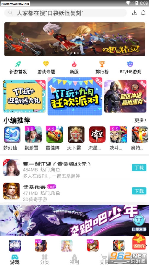 tt��+app