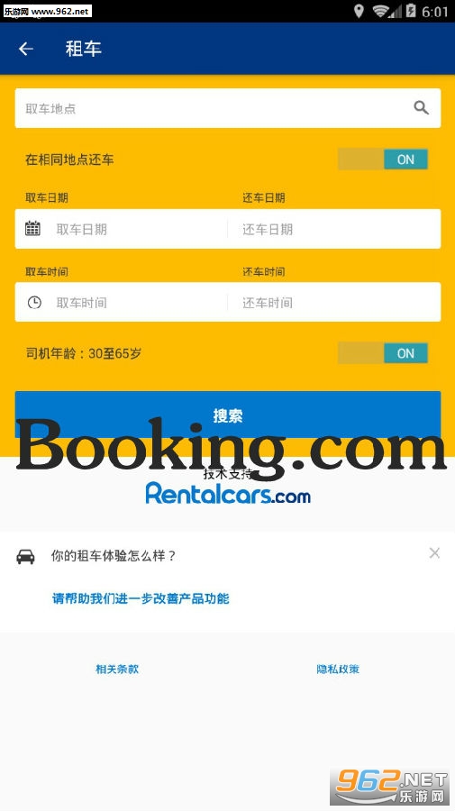 Booking.com��׿��