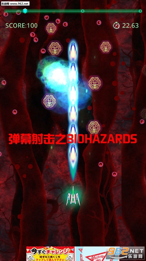 ��Ļ���֮BIOHAZARDS��׿��