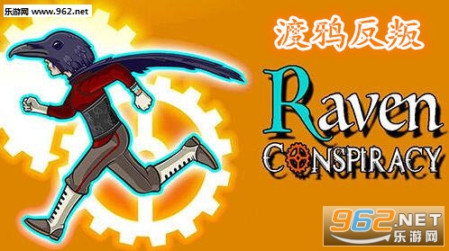 渡鸦反叛安卓版 渡鸦反叛安卓版