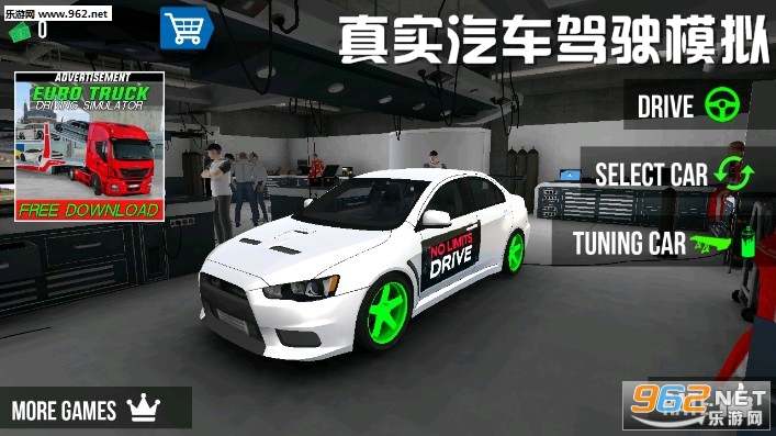 真实汽车驾驶模拟手机版 真实汽车驾驶模拟手机版
