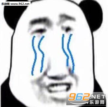 我就是你可有可无的网友宋民国哭泣表情包