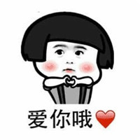 你说的很对但我就不听你的表情包