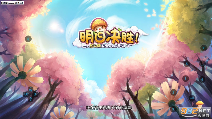明日决胜公测版 明日决胜公测版