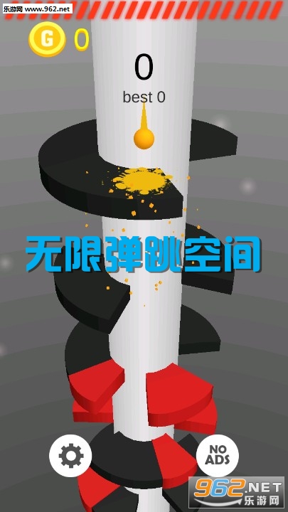 无限弹跳空间(Infinite Bounce Space)安卓版 无限弹跳空间(Infinite Bounce Space)安卓版