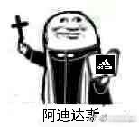 阿门阿窗图片表情包 阿门阿窗图片表情包