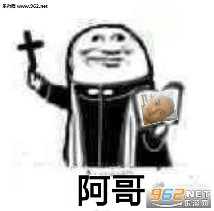 阿门阿窗图片表情包 阿门阿窗图片表情包