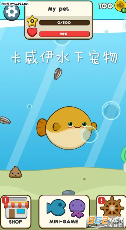 卡威伊水下宠物安卓版 卡威伊水下宠物安卓版