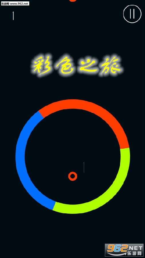 彩色之旅游戏安卓版 彩色之旅游戏安卓版