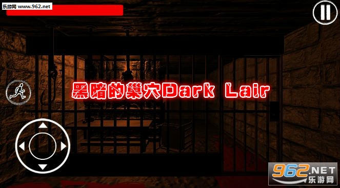 �ڰ��ĳ�ѨDark Lair��׿��