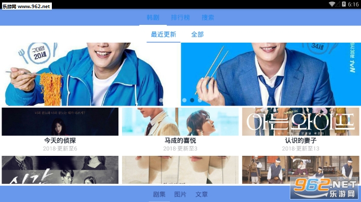���翴��app
