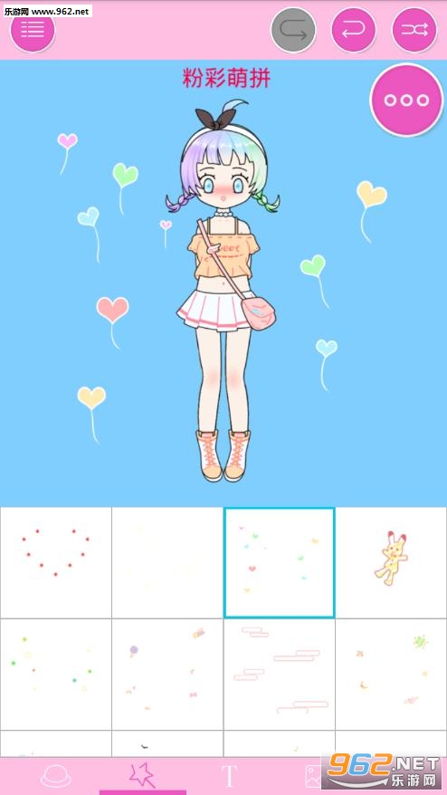 粉彩萌拼app 粉彩萌拼app