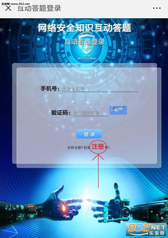�人���������μ����簲ȫ��������