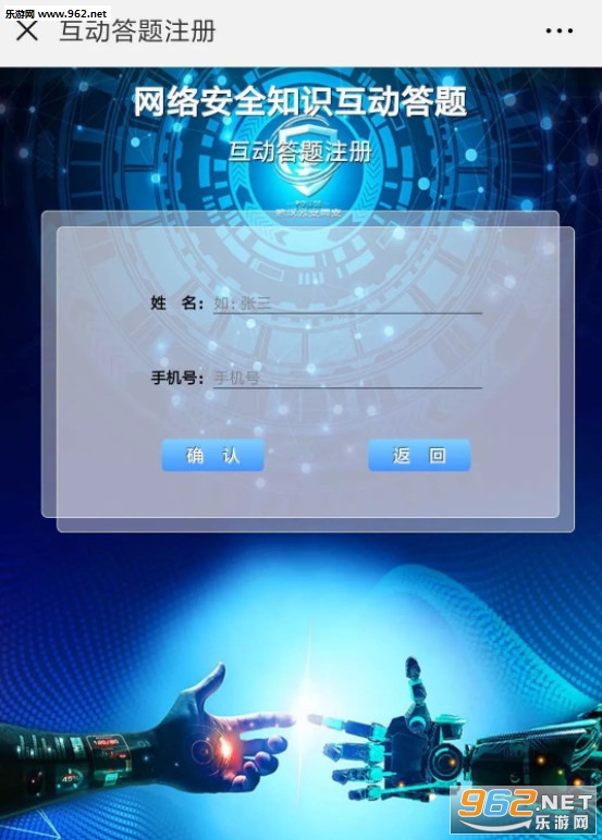 �人���������μ����簲ȫ��������