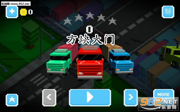 方块大门安卓版 方块大门安卓版