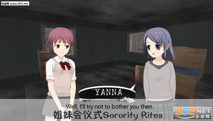 ���û���ʽSorority Rites��׿��
