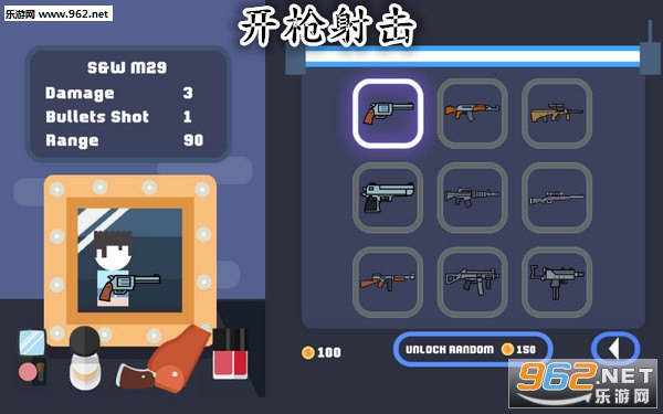 开枪射击安卓版 开枪射击安卓版