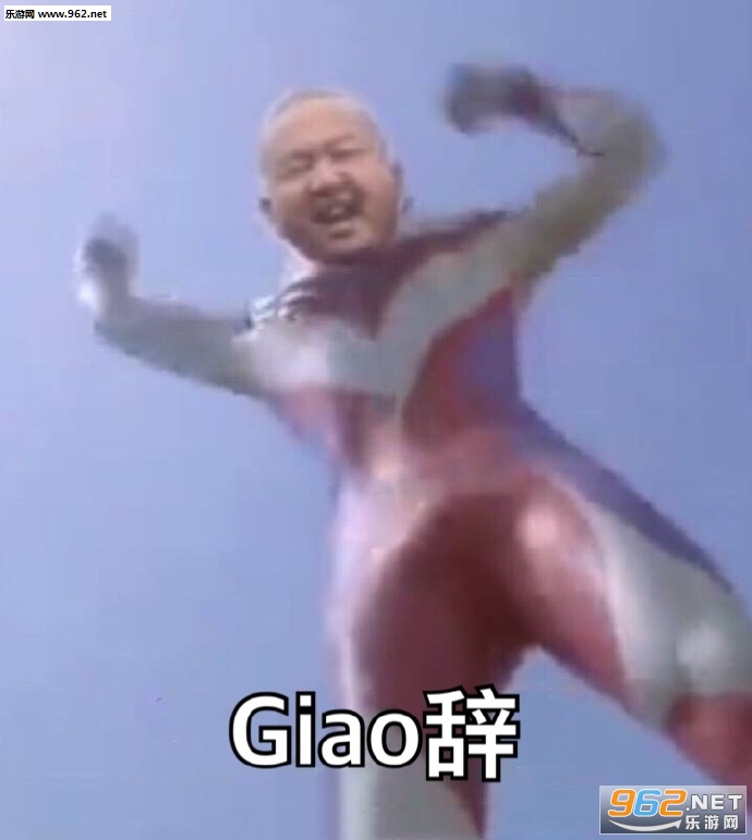 阿门阿窗阿弥陀佛系列表情包 阿门阿窗阿弥陀佛系列表情包