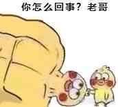 阿门阿窗阿弥陀佛系列表情包 阿门阿窗阿弥陀佛系列表情包