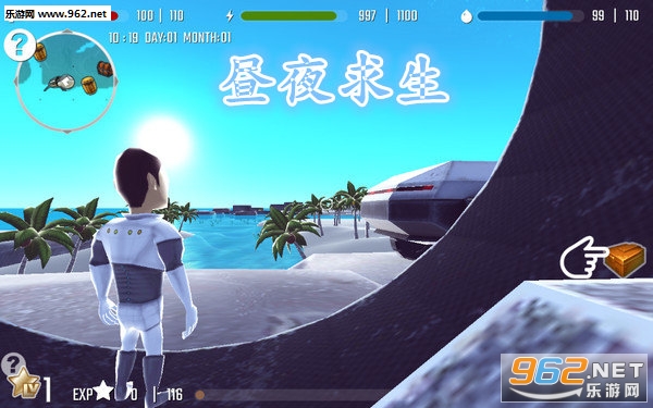 昼夜求生手机版 昼夜求生手机版