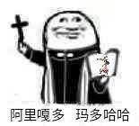 ��ʮ�ּܰ���ũɳ������