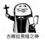 ��ʮ�ּܰ���ũɳ������