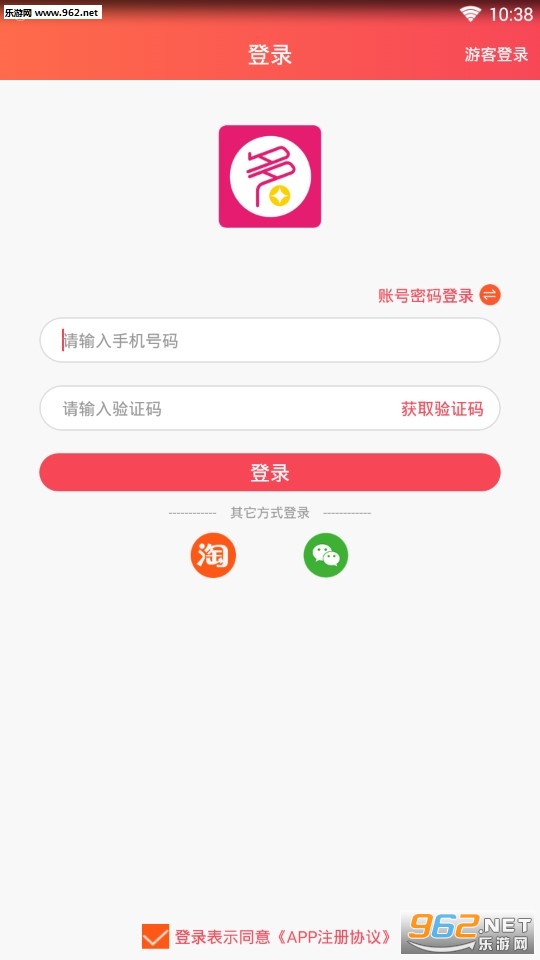 多优宝app 多优宝app