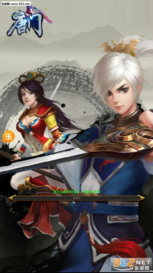 唐门挂机手游 唐门挂机手游
