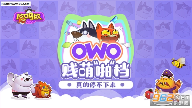 ��ŷ��ŷOWO��������è���ĵ���սʤǿ��Ѱ�ҡ���ʺ�١�
