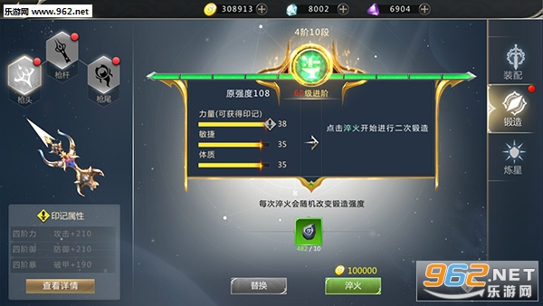 天衍录特色系统之武器篇 天衍录特色系统之武器篇