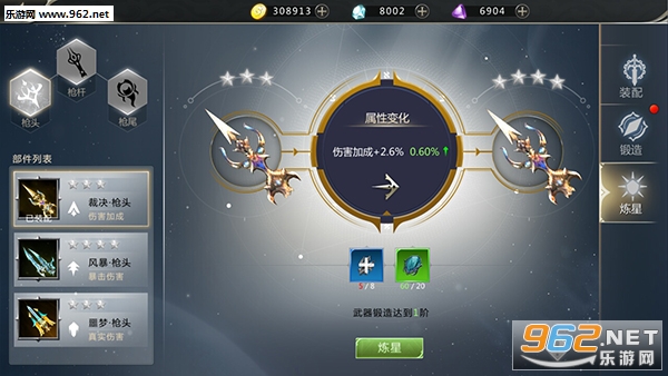 天衍录特色系统之武器篇 天衍录特色系统之武器篇