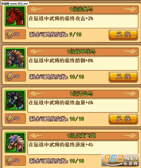 �������佫����֮ս������