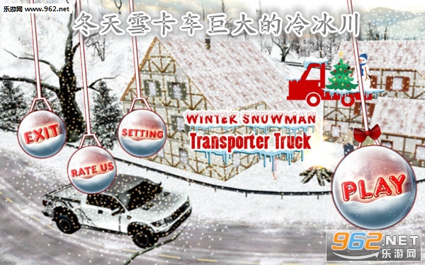 冬天雪卡车巨大的冷冰川安卓版 冬天雪卡车巨大的冷冰川安卓版