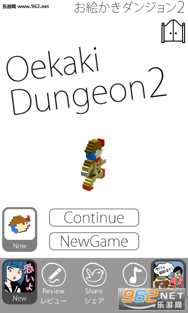 ��OekakiDungeon2��׿�桱/