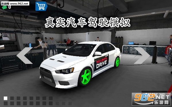��ʵ������ʻģ��ٷ���