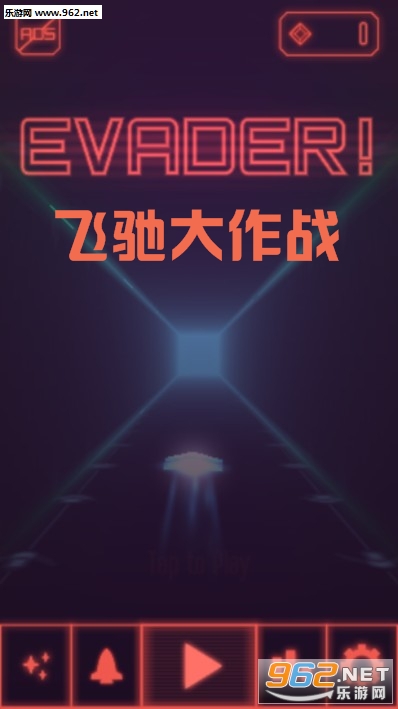 �ɳ۴���ս(Evader)�ٷ���