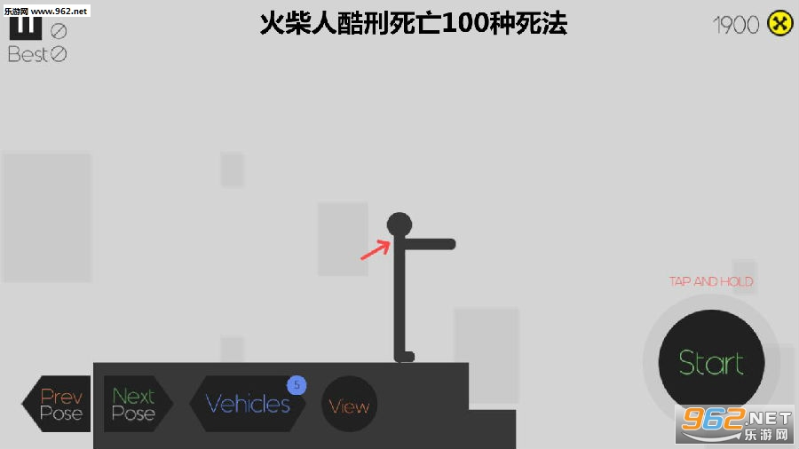 火柴人酷刑死亡100种死法安卓版 火柴人酷刑死亡100种死法安卓版