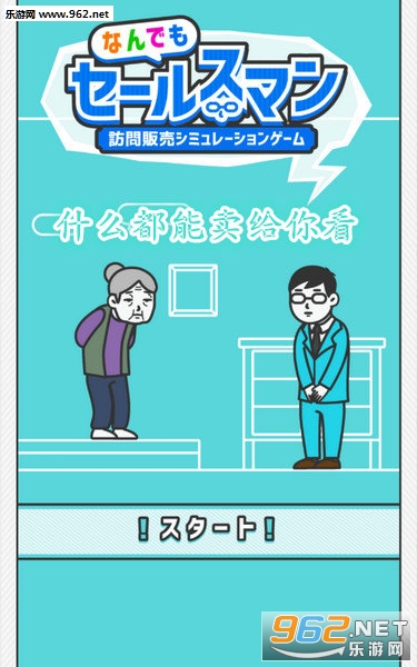 什么都能卖给你看安卓版 什么都能卖给你看安卓版