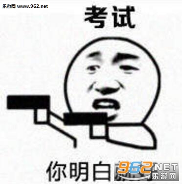 我是自愿的戴手铐表情包