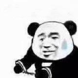 我是自愿的戴手铐表情包