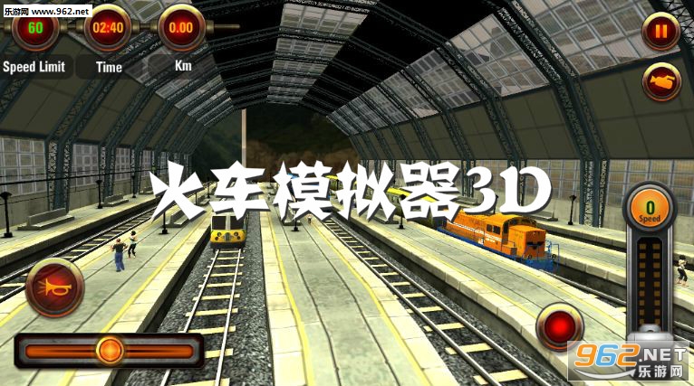 火车模拟器3D安卓版 火车模拟器3D安卓版