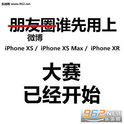 ��Ϊ���������̵���ʱ����������iphoneXS�����